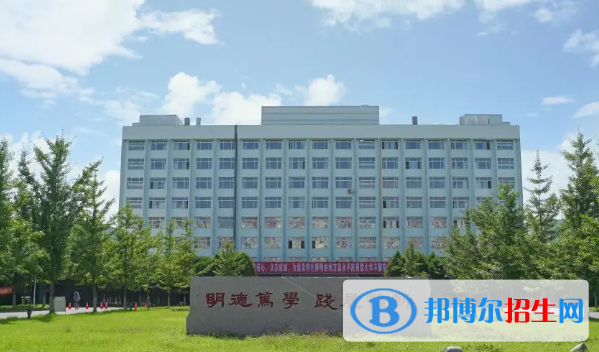 2023丹東公辦本科大學(xué)一覽表