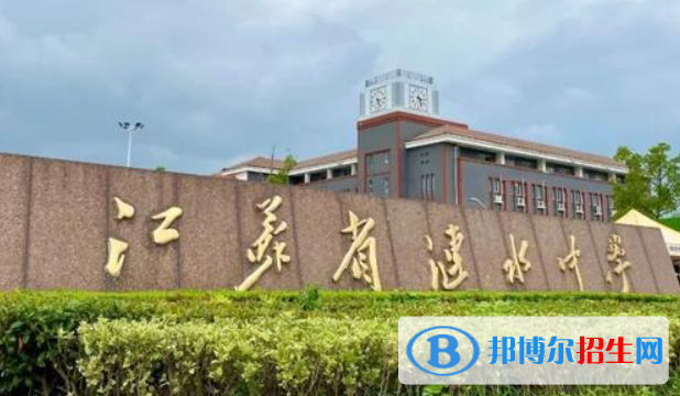 漣水中考2022錄取分數(shù)線
