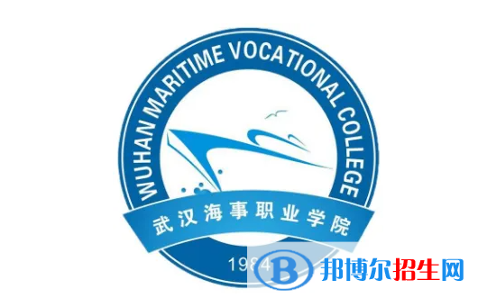武漢海事職業(yè)學(xué)院對口單招歷年分數(shù)線（2021-2019）