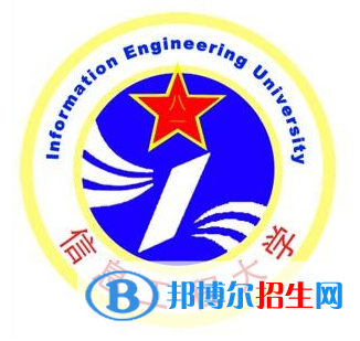 開設達里語專業(yè)的大學有哪些？