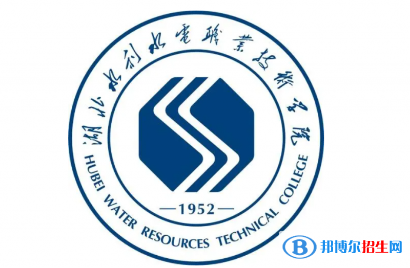 湖北水利水電職業(yè)技術(shù)學(xué)院對口單招歷年分數(shù)線（2021-2019）