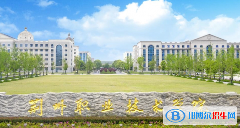 荊州職業(yè)技術(shù)學(xué)院對(duì)口單招歷年分?jǐn)?shù)線（2020）