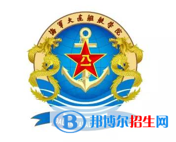 開設(shè)軍事海洋學(xué)專業(yè)的大學(xué)有哪些？
