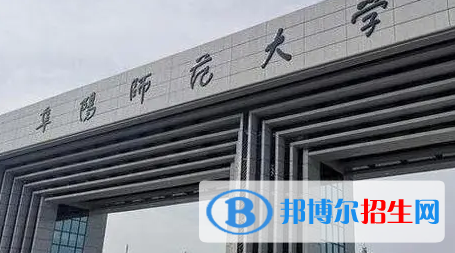 阜陽師范大學(xué)排名(全國)阜陽師范大學(xué)在安徽排名
