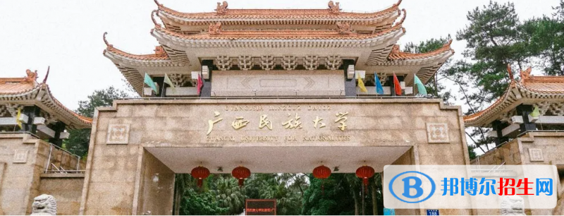 2023廣西理科450分左右能上什么好大學(xué)（本省大學(xué)+外省大學(xué)）