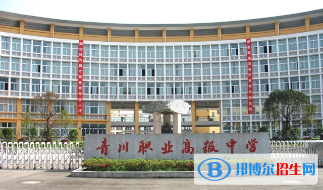 四川2023年上計(jì)算機(jī)學(xué)校好