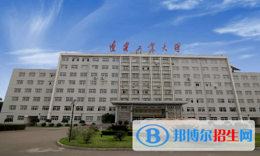 2023錦州公辦本科大學一覽表
