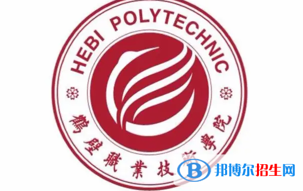 鶴壁職業(yè)技術學院對口單招歷年分數(shù)線（2021-2018）