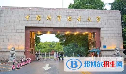 中國大學信息安全專業(yè)排名(2022應用型)