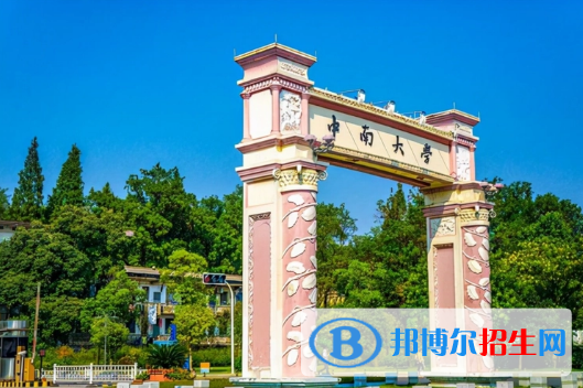 中國大學交通設備與控制工程專業(yè)排名(2022應用型)