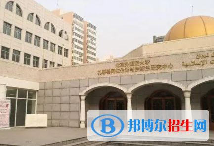 中國(guó)大學(xué)斯瓦希里語(yǔ)專業(yè)排名（2022研究型）
