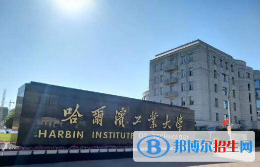 中國(guó)大學(xué)智能車(chē)輛工程專業(yè)排名(2022應(yīng)用型)