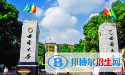 中國大學蠶學專業(yè)排名（2022研究型）
