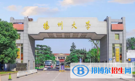 中國(guó)大學(xué)烹飪與營(yíng)養(yǎng)教育專(zhuān)業(yè)排名(2022應(yīng)用型)