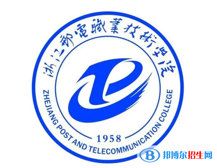 浙江郵電職業(yè)技術(shù)學院對口單招歷年分數(shù)線（2017）
