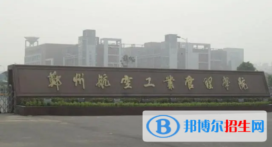 中國(guó)大學(xué)飛行器質(zhì)量與可靠性專(zhuān)業(yè)排名(2022應(yīng)用型)
