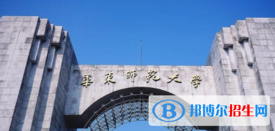 中國大學(xué)教育康復(fù)學(xué)專業(yè)排名（2022研究型）