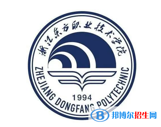 浙江東方職業(yè)技術(shù)學院對口單招歷年分數(shù)線（2018-2017）