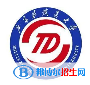 開設(shè)鐵道工程專業(yè)的大學(xué)有哪些？