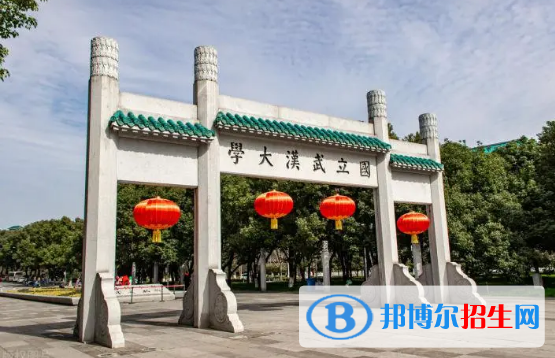 中國大學(xué)輪機(jī)工程專業(yè)排名(2022應(yīng)用型)