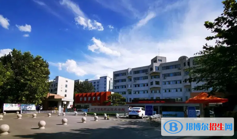 山東信息職業(yè)技術(shù)學(xué)院2022年各個專業(yè)錄取分?jǐn)?shù)線匯總