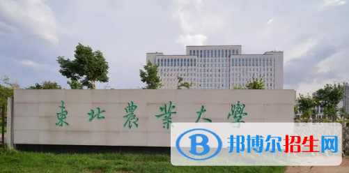 中國大學(xué)農(nóng)業(yè)機械化及其自動化專業(yè)排名(2022應(yīng)用型)