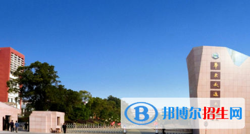 中國(guó)大學(xué)建筑電氣與智能化專業(yè)排名（2022研究型）