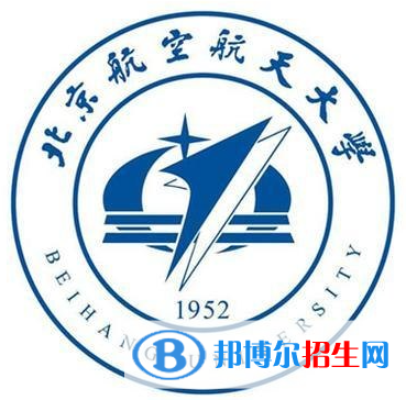 開設(shè)無(wú)人駕駛航空器系統(tǒng)工程專業(yè)的大學(xué)有哪些？