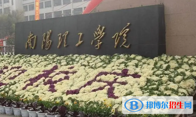 南陽理工學院2022年各個專業(yè)錄取分數(shù)線匯總