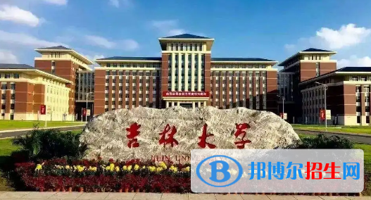 中國(guó)大學(xué)汽車(chē)服務(wù)工程專業(yè)排名(2022應(yīng)用型)
