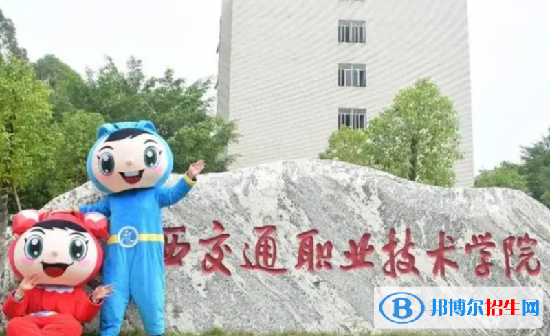 廣西單招土木工程檢測(cè)技術(shù)專業(yè)2023年有哪些學(xué)校