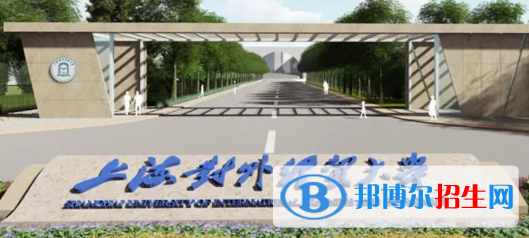 中國(guó)大學(xué)國(guó)際經(jīng)貿(mào)規(guī)則專業(yè)排名(2022應(yīng)用型)