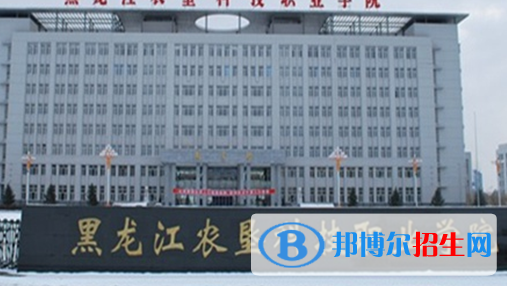 黑龍江單招醫(yī)學(xué)檢驗(yàn)技術(shù)專業(yè)2023年有哪些學(xué)校