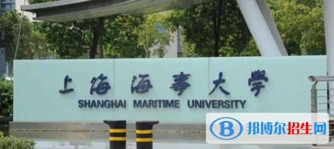 中國(guó)大學(xué)交通管理專業(yè)排名（2022研究型）