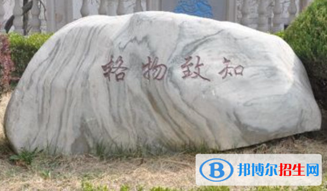 慶城縣隴東中學(xué)2023年報(bào)名條件、招生要求、招生對(duì)象 