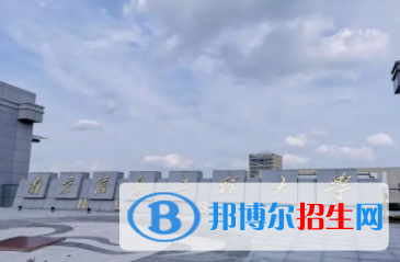 中國大學(xué)應(yīng)用氣象學(xué)專業(yè)排名（2022研究型）