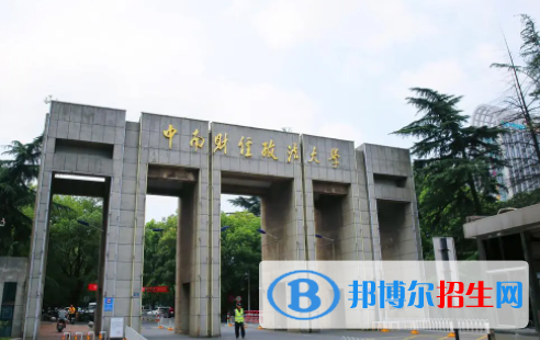 中國(guó)大學(xué)投資學(xué)專業(yè)排名（2022研究型）