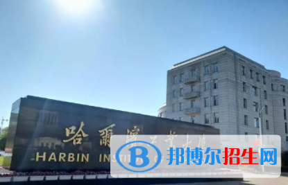 中國(guó)大學(xué)城市水系統(tǒng)工程專業(yè)排名（2022研究型）