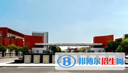 江蘇航運職業(yè)技術(shù)學(xué)院對口單招歷年分?jǐn)?shù)線（2020、2019、2017、2016）