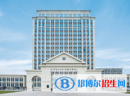 2023天津民辦?？茖W校一覽表