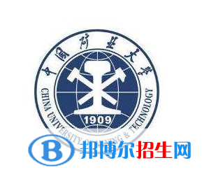 開設(shè)職業(yè)衛(wèi)生工程專業(yè)的大學有哪些？