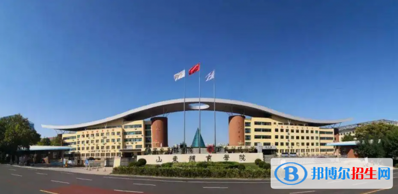 山東體育學(xué)院2022年各個專業(yè)錄取分數(shù)線匯總