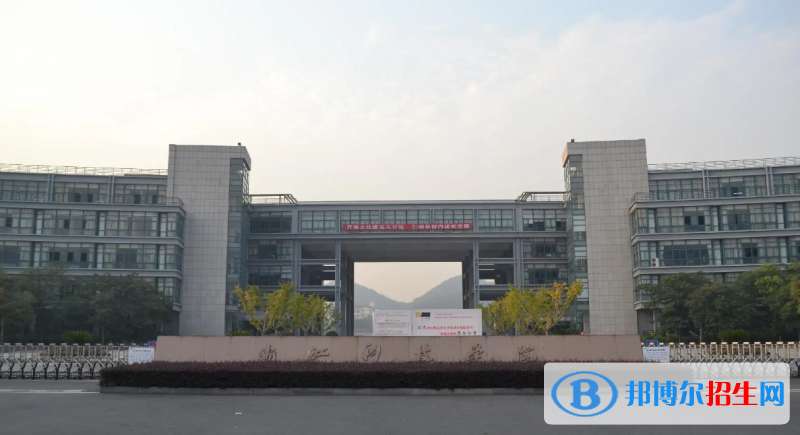 浙江科技學(xué)院2022年各個(gè)專業(yè)錄取分?jǐn)?shù)線匯總