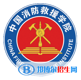 開設(shè)搶險(xiǎn)救援指揮與技術(shù)專業(yè)的大學(xué)有哪些？