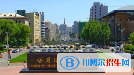 中國大學(xué)道路橋梁與渡河工程專業(yè)排名（2022研究型）