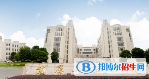 武漢音樂學(xué)院排名(全國)武漢音樂學(xué)院在湖北排名