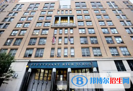 美國巴斯圖高中靠譜嗎