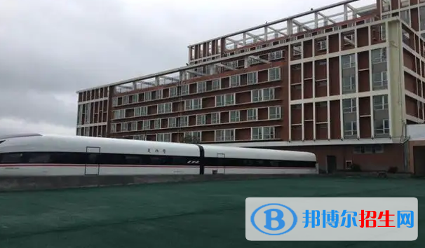 貴州2023年鐵路學(xué)校是什么學(xué)歷