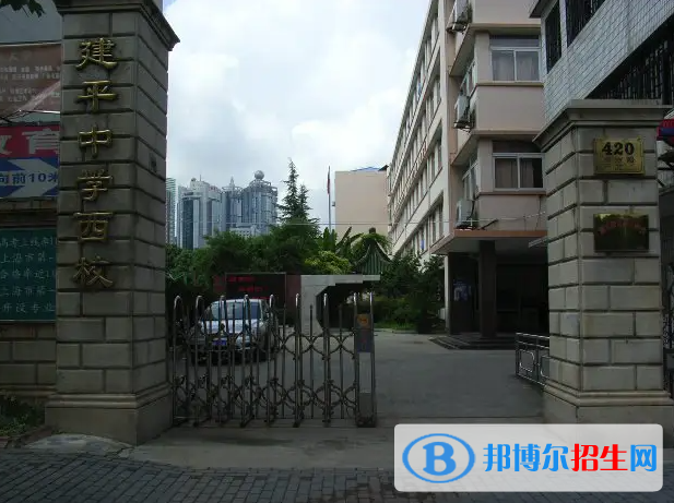 上海建平中學(xué)國(guó)際部2023年錄取分?jǐn)?shù)線(xiàn)2