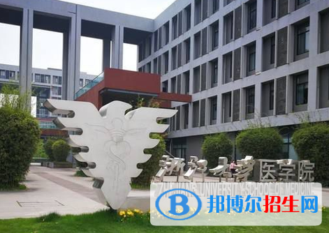 開設(shè)生物醫(yī)學(xué)專業(yè)的大學(xué)有哪些？